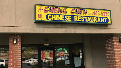 Cheng Chen Chinese Restaurant