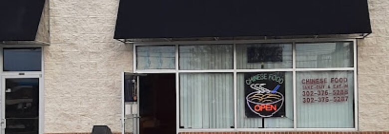 China Wok
