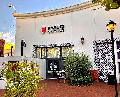 Lantern Garden – Anaheim Plaza