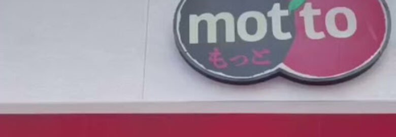 Mot’to Japanese Grill