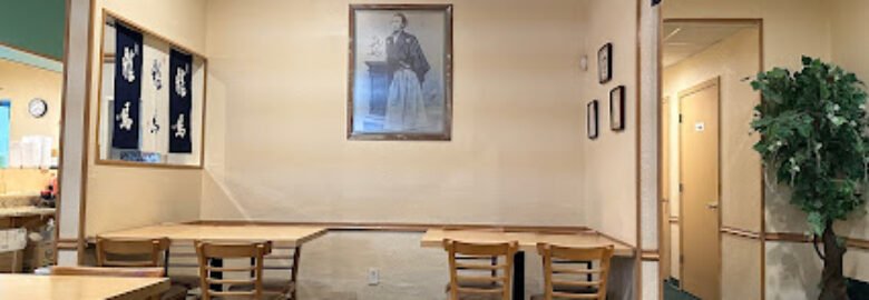 Riyoma Japanese Restaurant