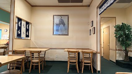 Riyoma Japanese Restaurant