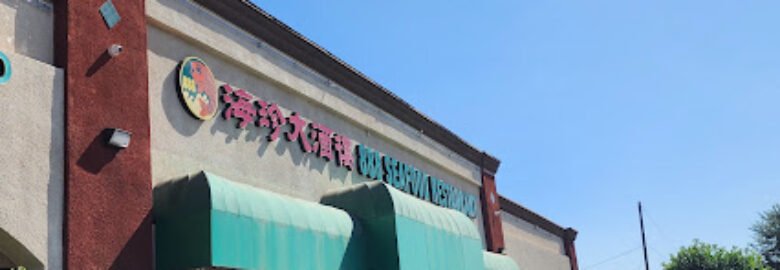 888 Seafood Restaurant