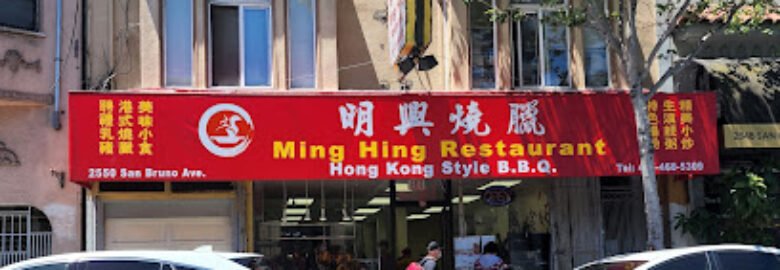 Ming Hing Restaurant