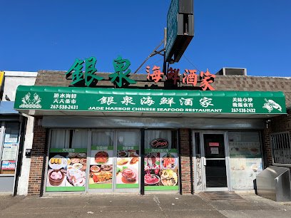Jade Harbor Chinese Seafood Restaurant