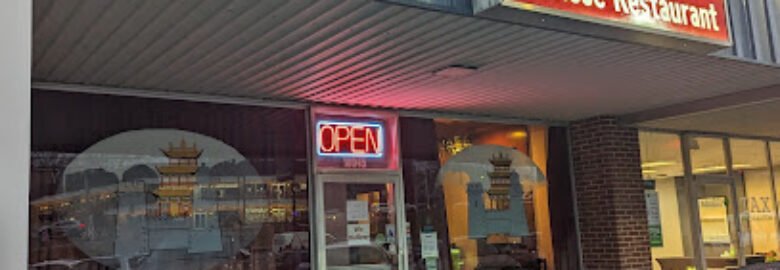 King Doh Restaurant