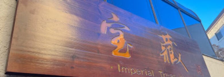 Imperial treasure