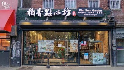 AYCE Dim Sum Garden 稻香点心坊