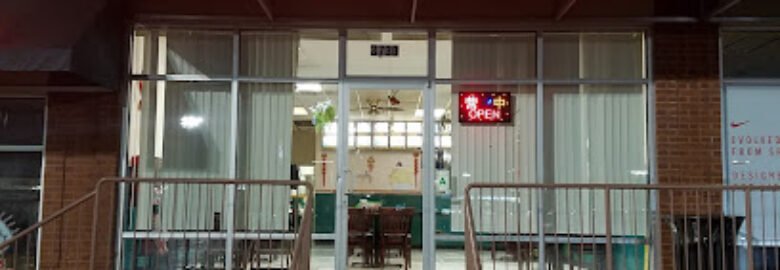New China