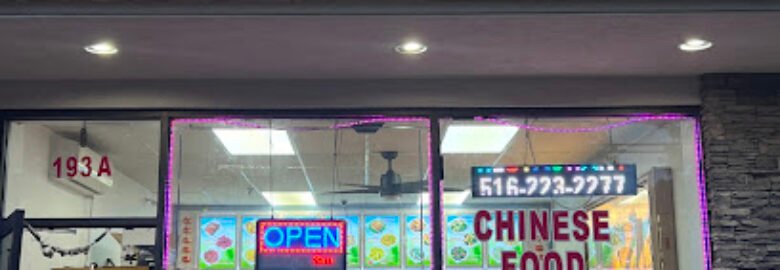 Panda Restaurant