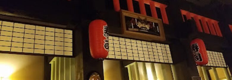 I Love Sushi