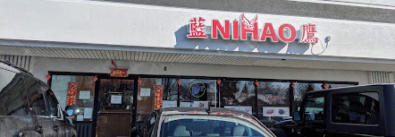 Ni Hao Restaurant