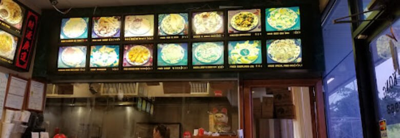 Hong Kong Kitchen