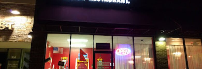 Himalayan Range Nepali Restaurant