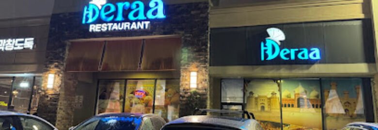 Dera Restaurant