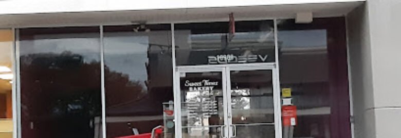 Sweet Timez Bakery