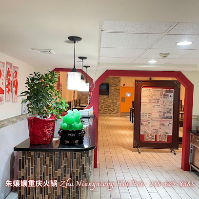 Zhu Niangniang Hot Pot
