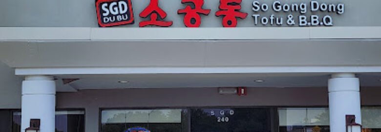 SGD DUBU SO GONG DONG TOFU & KOREAN BBQ