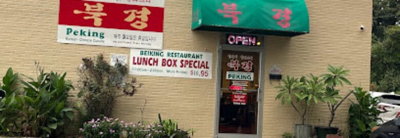 Peking Restaurant