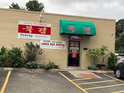 Peking Restaurant