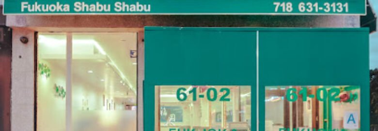 Fukuoka Shabu Shabu