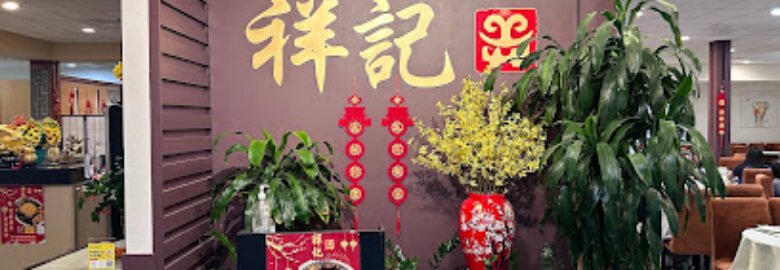 Xiang Ji BBQ & Seafood