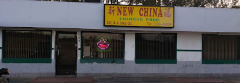 New China Chinese Restaurant