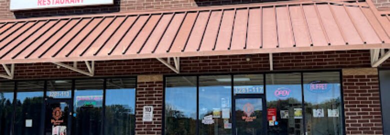 The Curry Club (Formerly Dharani Express Indian Restaurant)