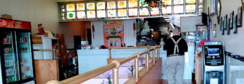 Vickie’s Swansea Chinese Restaurant