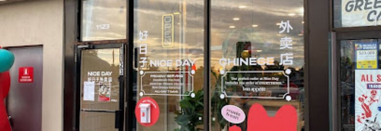Nice Day Chinese Takeout – Plainview NY 好日子外卖店