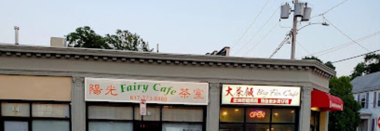 Fairy Cafe – Hotpot Buffet