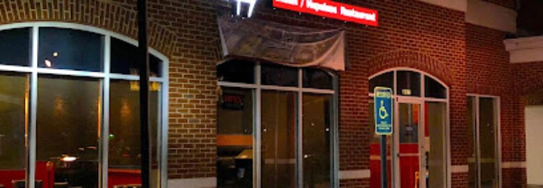 Aago Indian/ Nepalese Restaurant & Bar