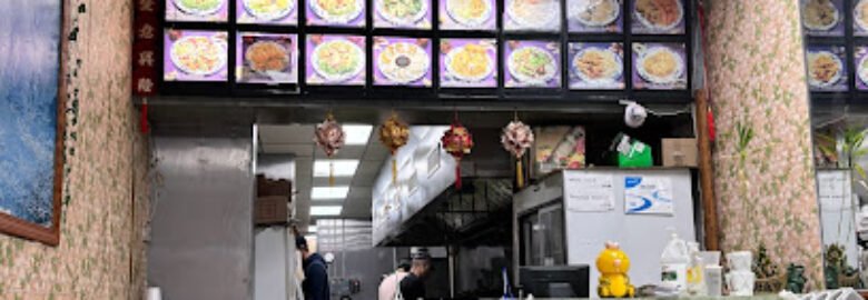 New China Wok