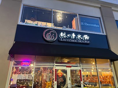 Liuyishou Hotpot(Princeton)