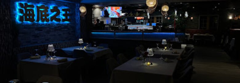 Poseidon Asian Cuisine
