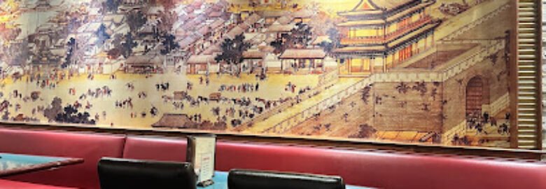 Ho Ping Garden