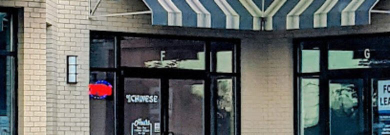No.1 Chinese Restaurant