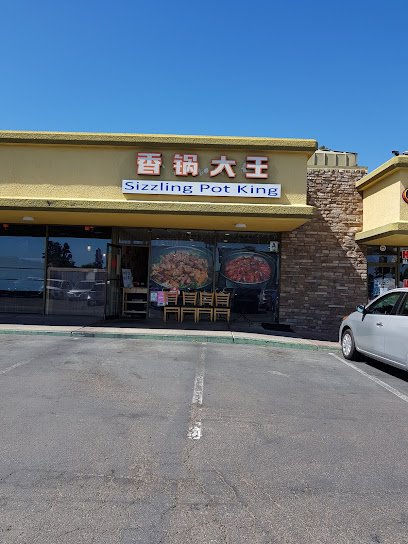 Sizzling Pot King