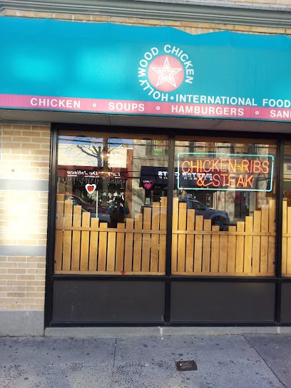 Benito Restaurant / Hollywood Chicken International