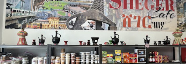 SHEGER CAFE & ገበያ