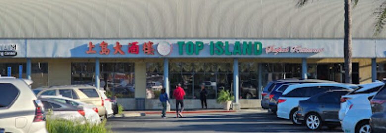 Top Island Seafood Restaurant