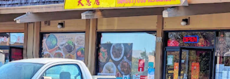 Famous Food Chinese Restaurant
