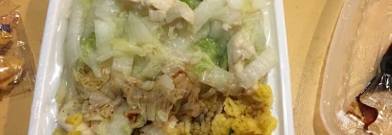 Hunan Chinese Restaurant