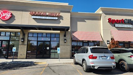 Hibachi House of Clinton