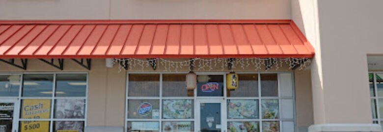 Sushi House