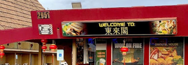 Oriental House