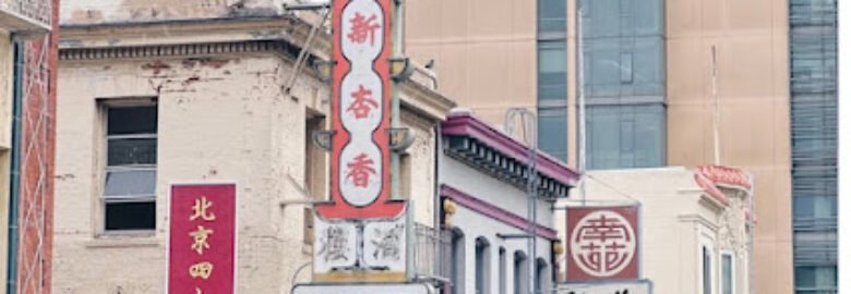 Chinatown Restaurant