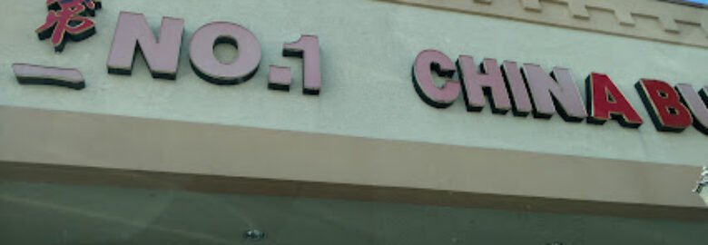 No1 Chinese Restaurant