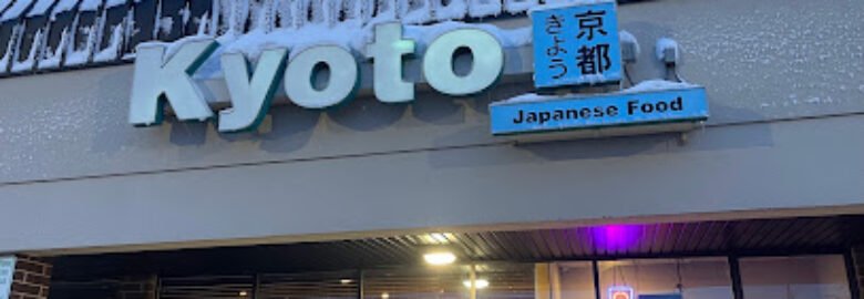 Kyoto 京都