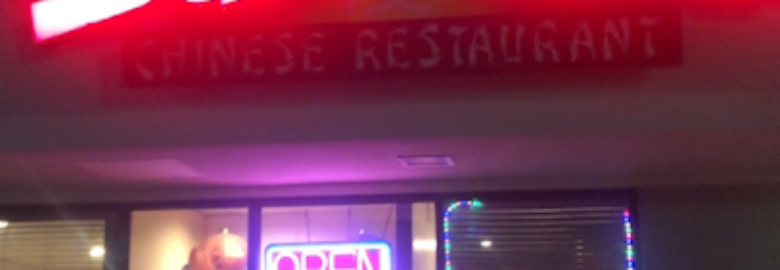 Bai Du Chinese restaurant